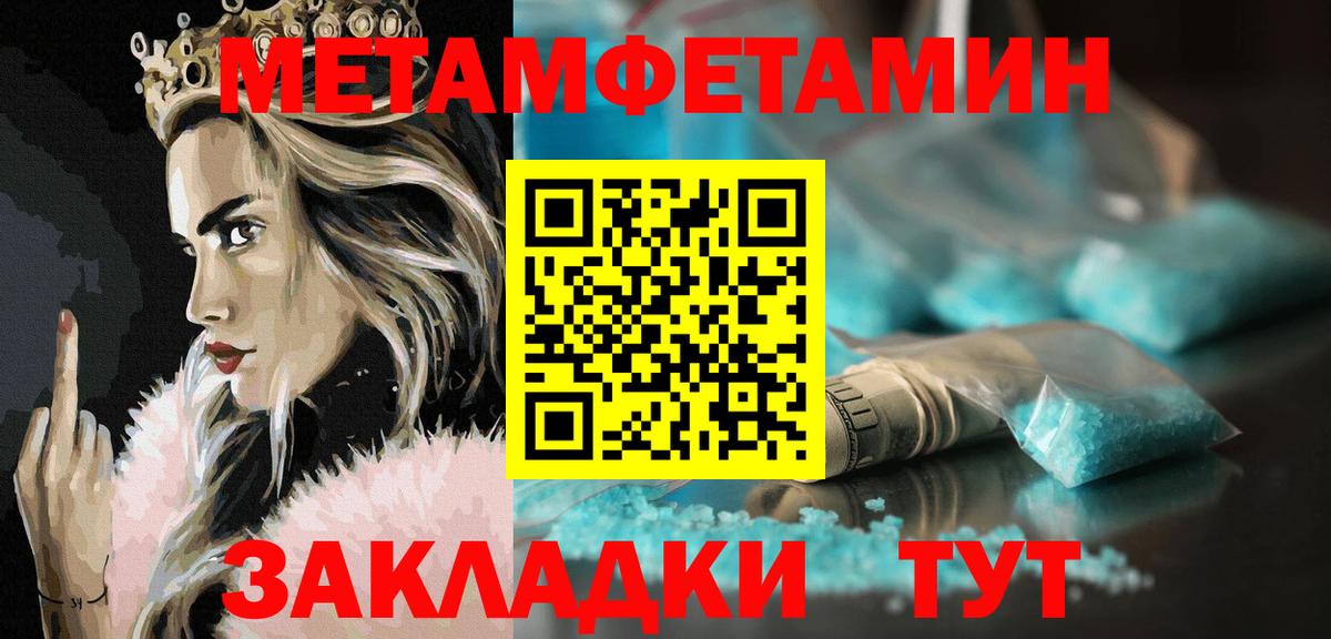 АМФ Premium  Вход с VPN  Amphetamine  Амфетамин  Карпинск 