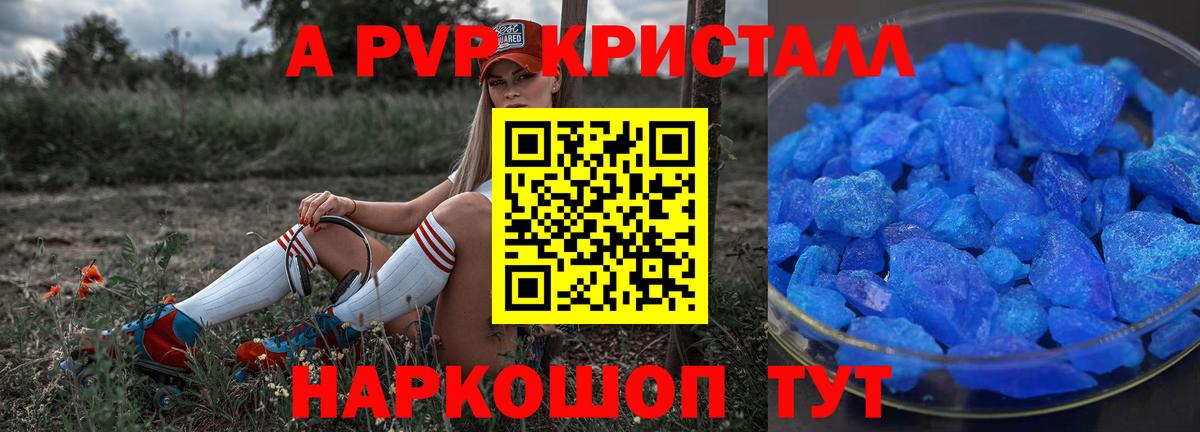 А ПВП крисы CK  Альфа ПВП крисы CK  Карпинск  Вход с VPN 