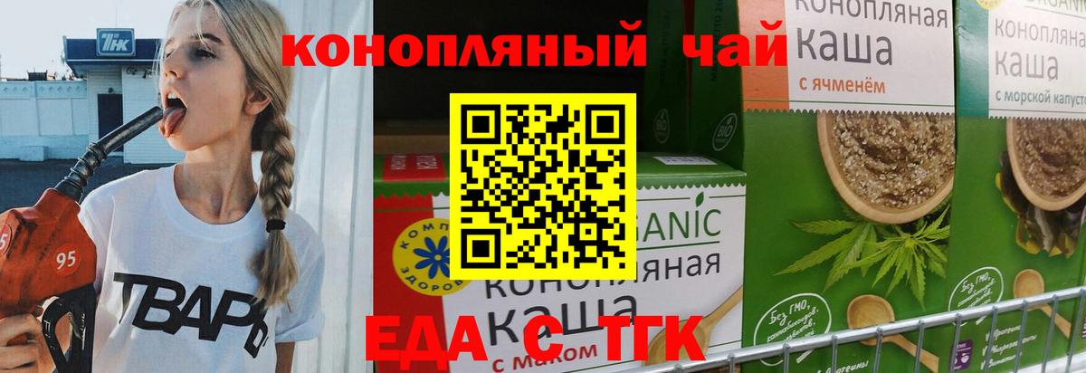 Cannafood марихуана  Вход с VPN  Карпинск 