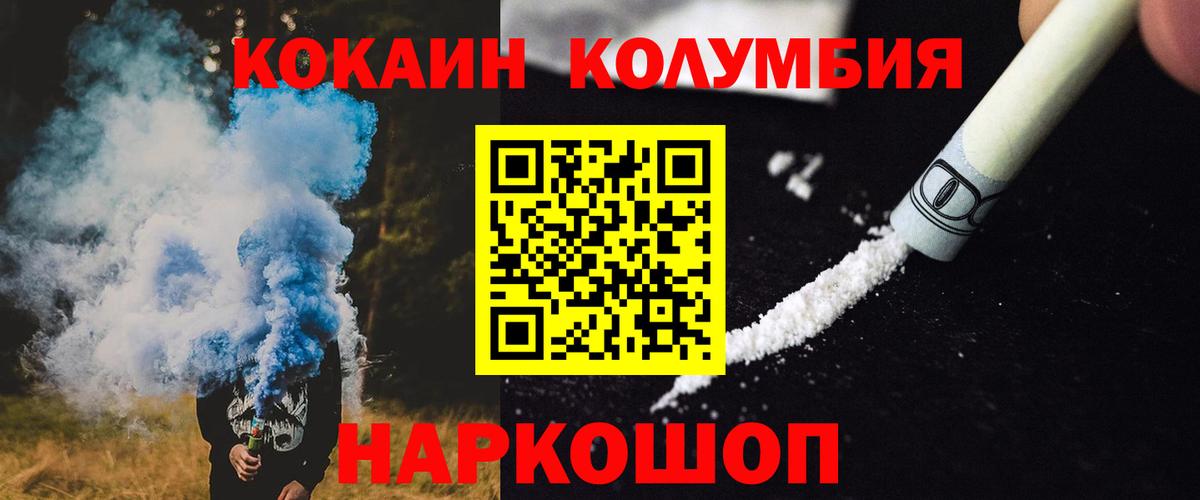 Кокаин Fish Scale  Вход с VPN  КОКАИН 98%  Карпинск 