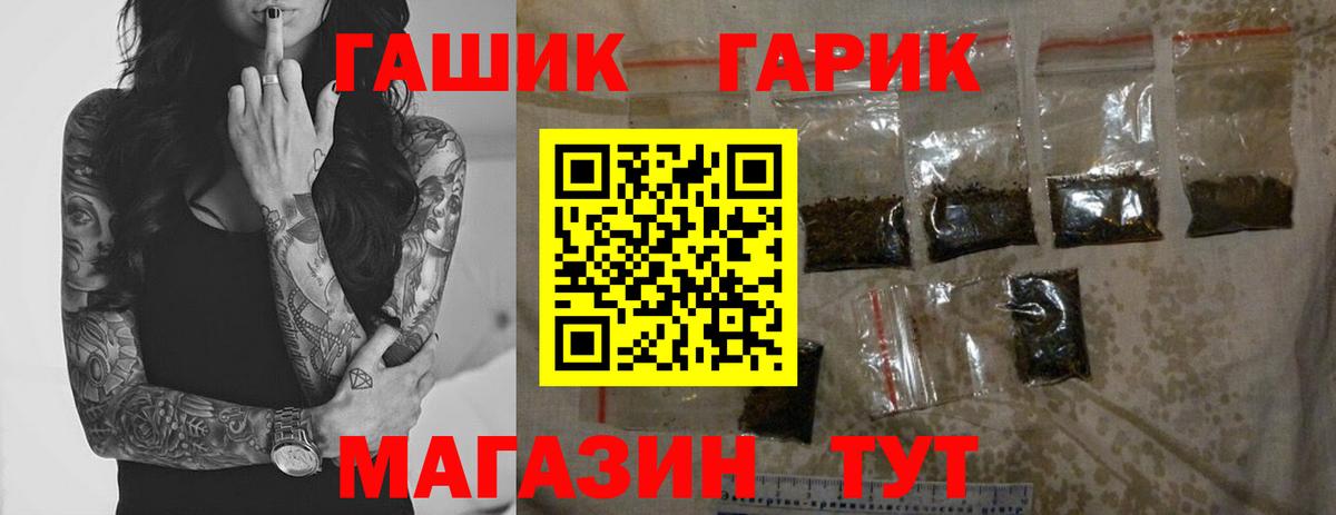 ГАШ Ice-O-Lator  ГАШ  Вход с VPN  Карпинск  ГАШИШ убойный 