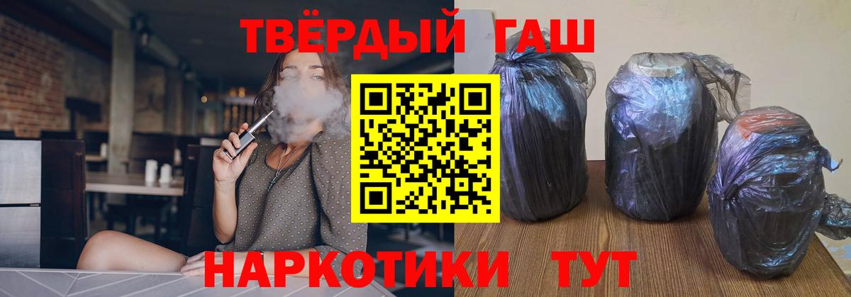 Гашиш Изолятор Карпинск
