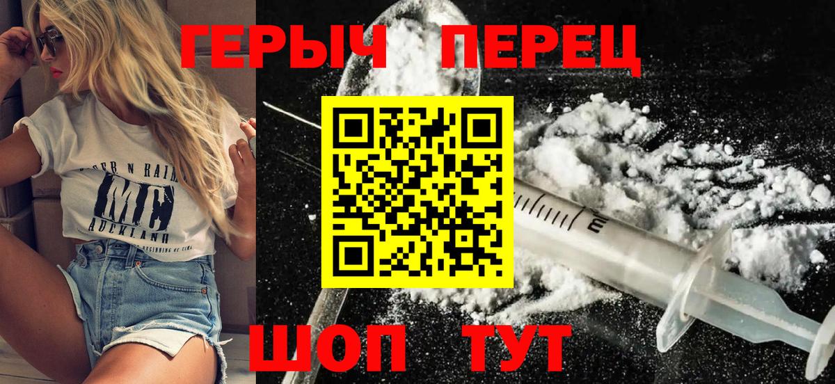 Карпинск  Героин гречка  Вход с VPN 