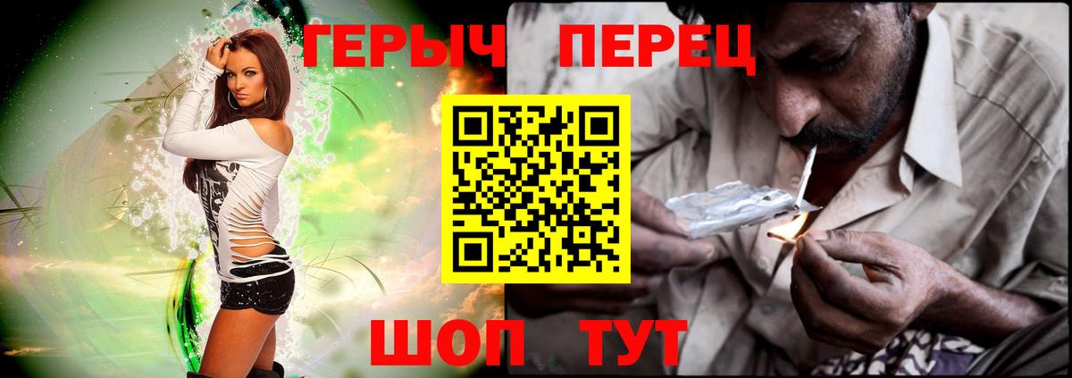 Героин Афган Карпинск