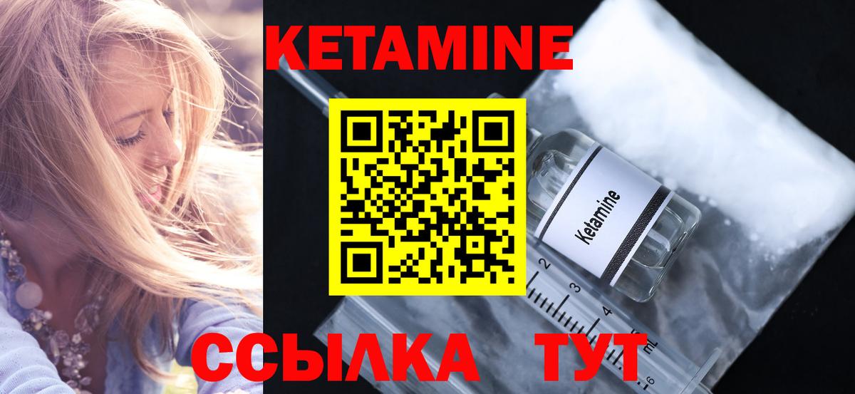 Кетамин ketamine  Вход с VPN  КЕТАМИН VHQ  Карпинск 