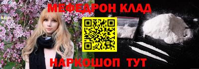 метамфетамин Дубна