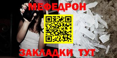скорость mdpv Гусиноозёрск