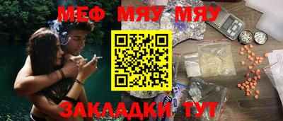 таблы Донецк