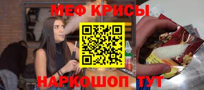 метамфетамин Дубна