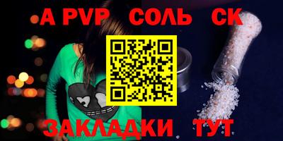 каннабис Донской
