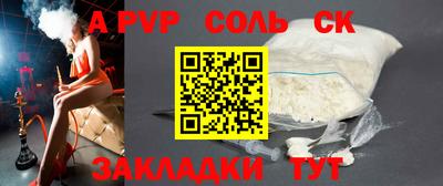каннабис Донской