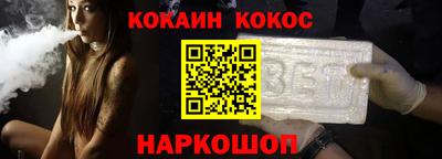 таблы Донецк
