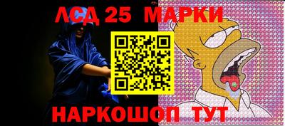 таблы Донецк
