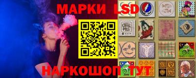 таблы Донецк