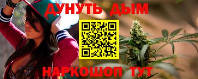 метамфетамин Дубна