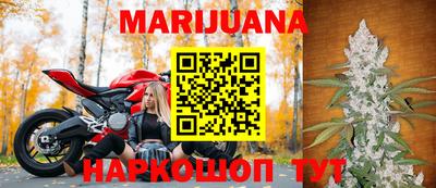 каннабис Донской