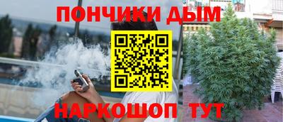 таблы Донецк