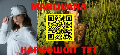 каннабис Донской