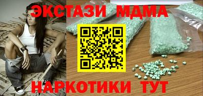 таблы Донецк