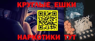 метамфетамин Дубна
