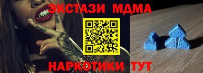 таблы Донецк
