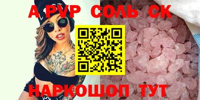 каннабис Донской