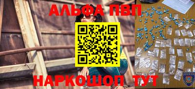 метамфетамин Дубна