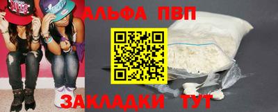 таблы Донецк