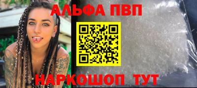 метамфетамин Дубна