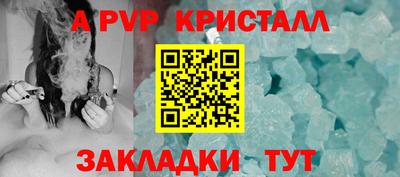 каннабис Донской