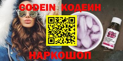 таблы Донецк