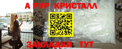 каннабис Донской