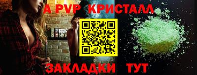 метамфетамин Дубна