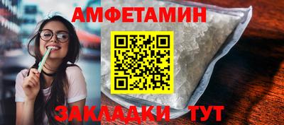 таблы Донецк