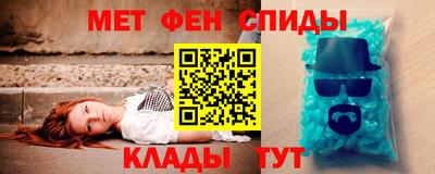 таблы Донецк