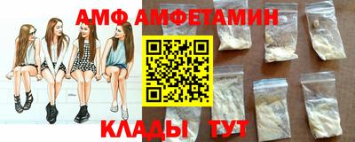 метамфетамин Дубна