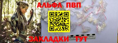 метамфетамин Дубна
