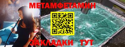 скорость mdpv Гусиноозёрск