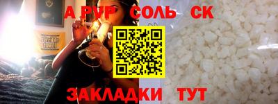 каннабис Донской