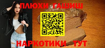 альфа пвп Гусев