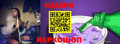 таблы Донецк