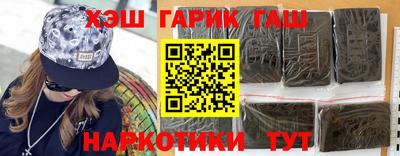 таблы Донецк