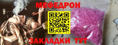 таблы Донецк