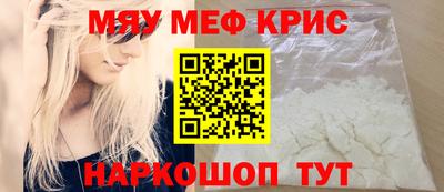каннабис Донской