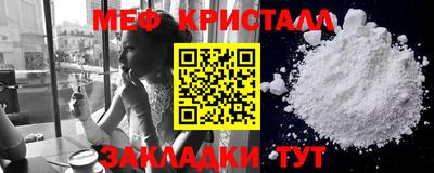 таблы Донецк