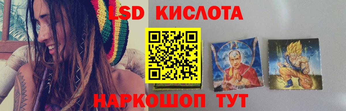 Карпинск  ЛСД экстази ecstasy  Вход с VPN  ЛСД экстази ecstasy 