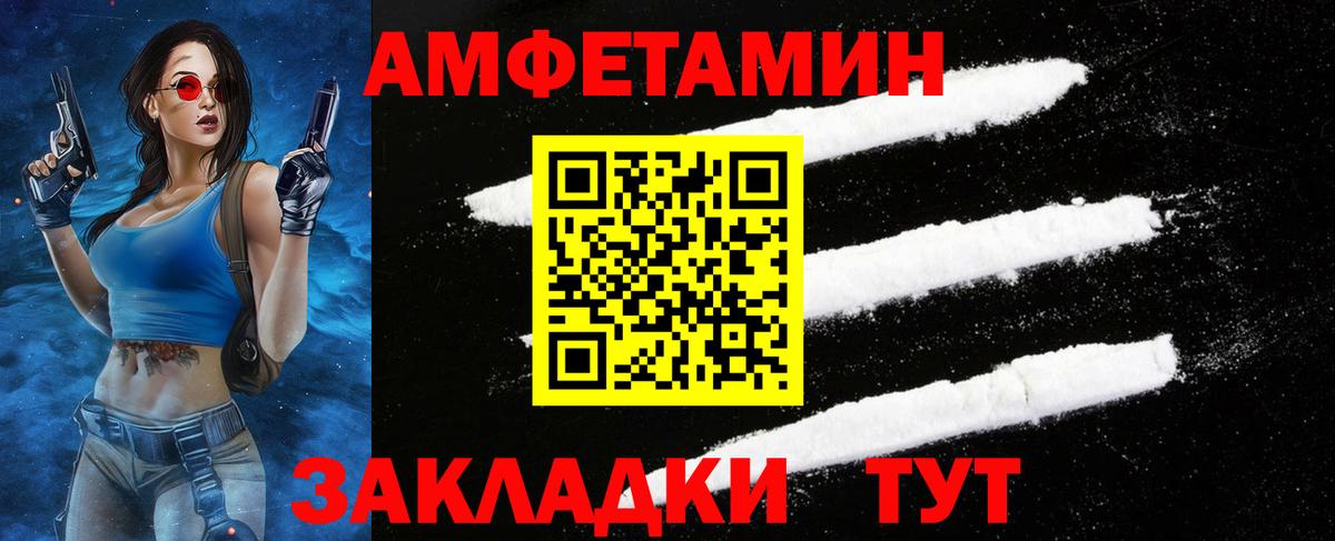 Метамфетамин витя Карпинск