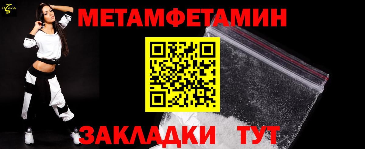 Меф МЯУ МЯУ кристаллы  Меф  КОКАИН  Канабис  Карпинск  ГАШИШ  Вход с VPN 