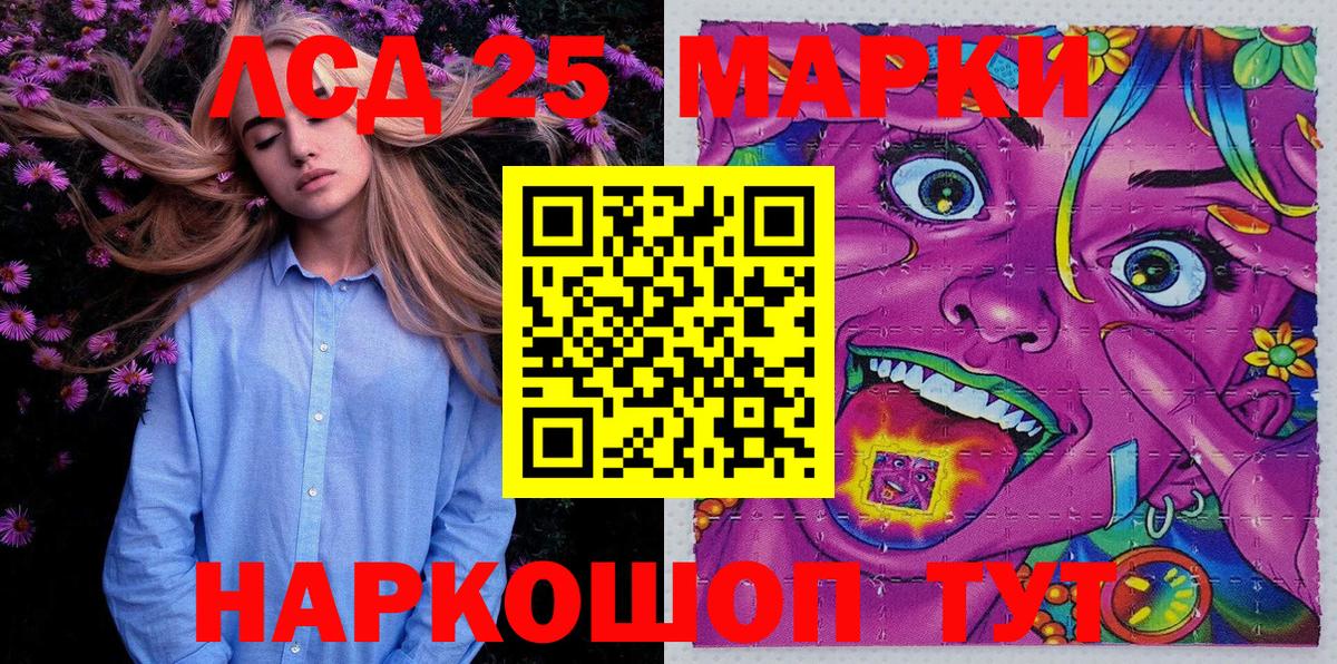 Наркотические марки 1,5мг Карпинск