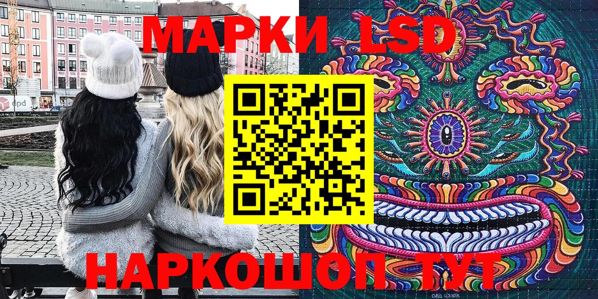 Марки N-bome 1500мкг  Марки NBOMe  Карпинск  купить   Вход с VPN 